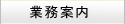�Ɩ��ē�