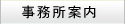 ���Ə��ē�