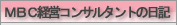 �l�a�b�o�c�R���T���^���g�̓��L